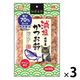 納得素材 猫用 減塩かつお節 国産 50g 1セット（1袋×3）ペットライブラリー おやつ
