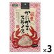 納得素材 犬猫用 かにかま 国産 80g 1セット（1袋×3）ペットライブラリー おやつ