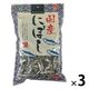納得素材 犬猫用 にぼし 国産 300g 1セット（1袋×3）ペットライブラリー おやつ