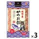 納得素材 猫用 かつお節 国産 60g 1セット（1袋×3）ペットライブラリー おやつ