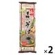星野物産 信州手振りそば 300g 1セット（1個×2）乾麺
