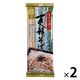 星野物産 信州信濃の更科そば 200g 1セット（1個×2）乾麺