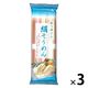 星野物産 彩り華やか 絹そうめん 300g 1セット（1個×3）乾麺