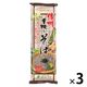 星野物産 信州手振りそば 300g 1セット（1個×3）乾麺