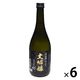 八重寿 山田錦大吟醸 磨き四割 720ml 1ケース（6本）八重寿銘醸 秋田県 日本酒