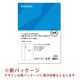 ジョインテックス スマートバリュー OAラベル レーザー用 全面 500枚 A048J-5 1箱（直送品）