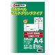 ジョインテックス スマートバリュー OAマルチラベルE 12面100枚×5冊 A130J-5 1箱（直送品）
