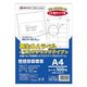 ジョインテックス スマートバリュー 再生OAラベル 12面 箱500枚 A225J-5 1箱（直送品）