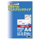 ジョインテックス スマートバリュー OAマルチラベルB 12面100枚×5冊 A236J-5 1箱（直送品）