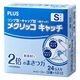 プラス メクリッコキャッチS タイプミックス 箱 KM-401CAR 1セット(3箱)（直送品）