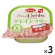 デビフ プリモデビィ グレインフリー シニア犬用 チキン 国産 95g 3個 ドッグフード