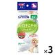 ピュアクリスタル 犬猫兼用 お口すこやかフィルター 半円タイプ 給水器用フィルター 1セット（1箱（3個入）×3）ジェックス