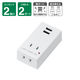 延長コード USB付 電源タップ AC×2個口 USB-A×2ポート  雷ガード付  ホワイト H1FSK4002UWH YAZAWA 1個