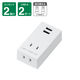 延長コード USB付 電源タップ AC×2個口 USB-A×2ポート    ホワイト H1FS4002UWH YAZAWA 1個