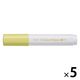 パイロット 水性マーカー ジュースペイント 中字丸芯 パステルイエロー SJP-20M-PY 1セット(1本×5)