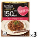150kcal マイサイズ プラスサポート たんぱく質10g キーマカレー 中辛 1人前 　1セット（3個）