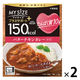 150kcal マイサイズ プラスサポート たんぱく質10g バターチキンカレー 中辛 1人前 　1セット（2個）