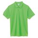 ボンマックス CVC鹿の子ドライポロシャツ ライムグリーン M MS3113 1枚（直送品）