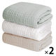 【kerata/ケラッタ】 イブル ガーゼバスタオル グリーン1枚＆ホワイト1枚＆ベージュ1枚 1セット（1袋（3枚）×2）