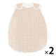 【kerata/ケラッタ】 4重スリーパー ベージュチェック 0歳～4歳用 1セット（1枚×2）