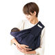 【kerata/ケラッタ】 ベビースリング u-sling ネイビー 1か月（約4kg）～1歳頃（約10kg）用