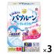 トイレ 掃除 らくハピ いれるだけバブルーン トイレボウル 贅沢フローラルの香り 1セット（1箱（3個入）×3） 洗剤 便器 黒ずみ 泡 アース製薬