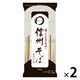 みわび 信州そば チャック付 400g 1セット（1袋×2）日本アクセス 乾麺