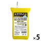 キクロンプロ タフネット厚型 黄 N-602 1セット（1個×5）キクロン