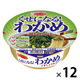 エースコック くせになる！わかめラーメン ごま・しょうゆ 1セット（12個）
