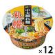 麺のスナオシ 札幌 味噌ラーメン カップ麺 1セット(12個)