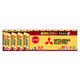 三菱電機 単3電池 12本 アルカリ乾電池 使用推奨期限10年 日本製 LR6GR/12S 1パック