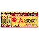 三菱電機 単3電池 8本 アルカリ乾電池 使用推奨期限10年 日本製 LR6GR/8S 1パック