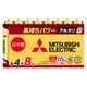 三菱 単4電池 8本 アルカリ乾電池 使用推奨期限10年 日本製 LR03GR/8S 1パック