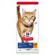 キャットフード サイエンスダイエット 猫 シニア チキン 1.4kg 1袋 ヒルズ
