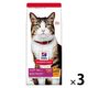 キャットフード サイエンスダイエット 猫 シニアアドチキン 1.4kg 3袋 ヒルズ