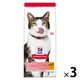 キャットフード サイエンスダイエット 猫 シニアライトチキン 1.4kg 3袋 ヒルズ