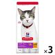 キャットフード サイエンスダイエット 猫 シニアプラスチキン 1.4kg 3袋 ヒルズ
