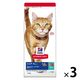キャットフード サイエンスダイエット 猫 シニア まぐろ 1.4kg 3袋 ヒルズ