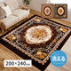 【玄関渡し】 萩原 アドリア BR 200x240 HCカバー ブラウン 200×240cm（直送品）