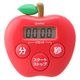 ドリテック　抗菌　りんごタイマー　レッド　T-534RD　キッチンタイマー　デジタル　1個