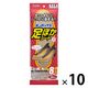 オンパックス 足ぽかシート 8時間 22cm 中敷きタイプ 1セット（3足入×10個） カイロ エステー