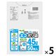 ゴミ袋 石灰石約25％を使用したエコポリ袋 半透明 高密度 45L（1パック（50枚入）×5）厚さ:0.015mm