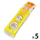 ゴミ袋 ロールタイプ ひも付ポリ袋 半透明 高密度 45L（1パック（20枚入）×5）厚さ:0.015mm システムポリマー