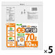 ゴミ袋 石灰石約25％を使用したエコポリ袋 半透明 高密度 70L（1パック（10枚入）×5）厚さ:0.019mm
