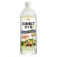 日清 健康食品 MCT 介護 介護食品 日清オイリオグループ  【業務用】 日清MCTオイル900gポリ 021167 1本