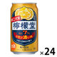 チューハイ コカ・コーラ 檸檬堂 レモン濃いめ 350ml７％  1ケース（24本）
