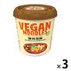 ヤマダイ　ヴィーガンヌードル酸辣湯麺　1セット（3個）