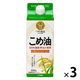国産 こめ油 紙パック 600g 1セット（1本×3） 築野食品工業 米油