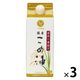 圧搾一番搾り 国産 こめ油 紙パック 600g 1セット（1本×3） 築野食品工業 米油