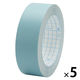 【並行輸入品】ニチバン 製本テープ（再生紙） ロールタイプ 幅25mm×10m パステルブルー BK-2532 1セット（1巻×5）